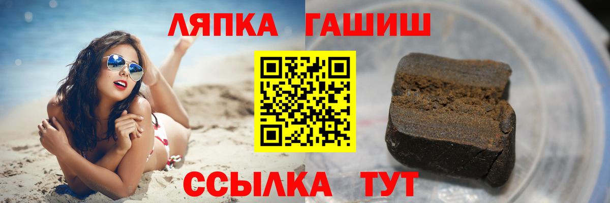Гашиш убойный Можайск