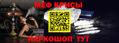 таблы Тула