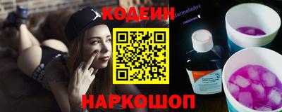 марки nbome Усть-Джегута