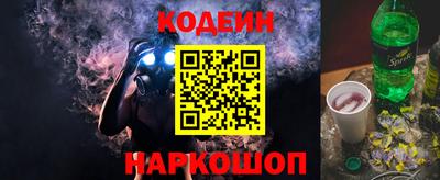 марки nbome Усть-Джегута