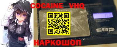 мяу мяу кристалл Туймазы