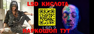 мяу мяу кристалл Туймазы