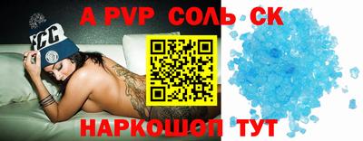 мяу мяу кристалл Туймазы