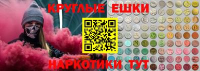 марки nbome Усть-Джегута