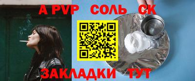 мяу мяу кристалл Туймазы