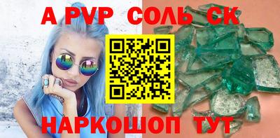 герыч Уссурийск