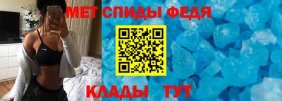 мяу мяу кристалл Туймазы