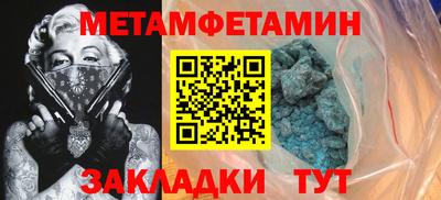 таблы Тула