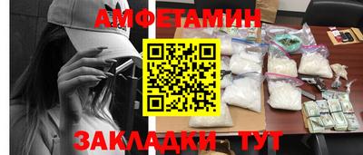 мяу мяу кристалл Туймазы