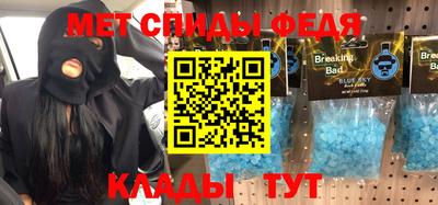 таблы Тула