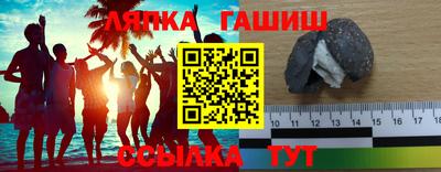 мяу мяу кристалл Туймазы