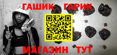 герыч Уссурийск