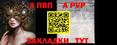 мяу мяу кристалл Туймазы
