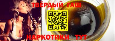 мяу мяу кристалл Туймазы