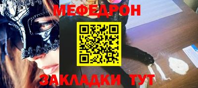mix Тулун