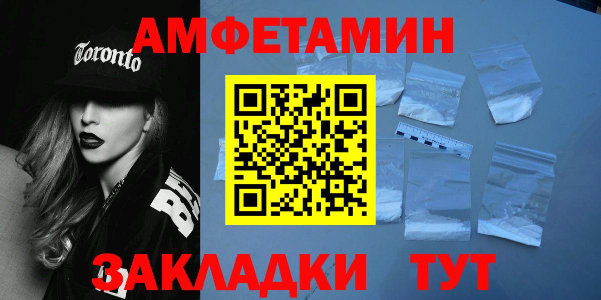 Первитин Methamphetamine  Первитин Methamphetamine  Первитин  Можайск  Вход с VPN 