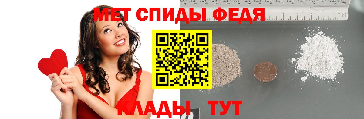 Метамфетамин витя Можайск