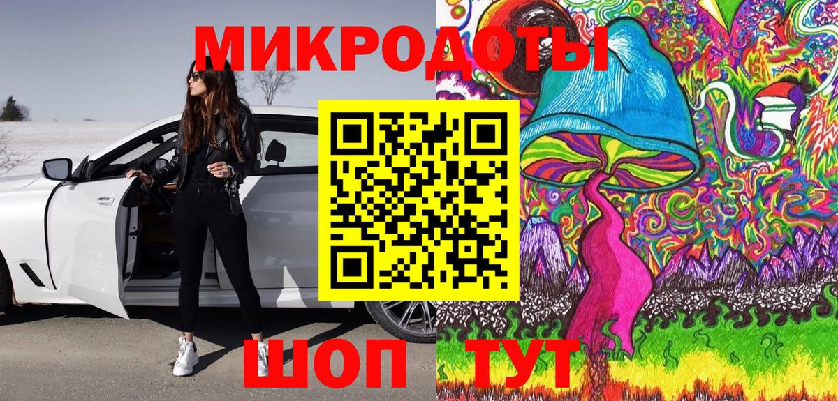 Галлюциногенные грибы прущие грибы Можайск