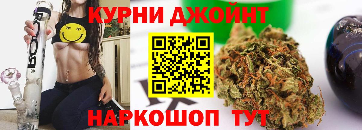 Каннабис конопля  Каннабис сатива  Можайск  Вход с VPN 